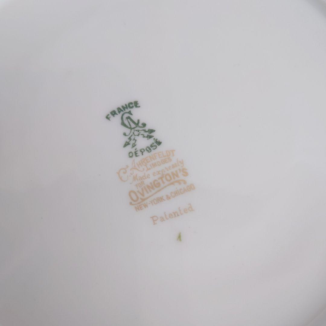 リモージュ　アンティーク　アレンフェルト　飾皿　皿　プレート