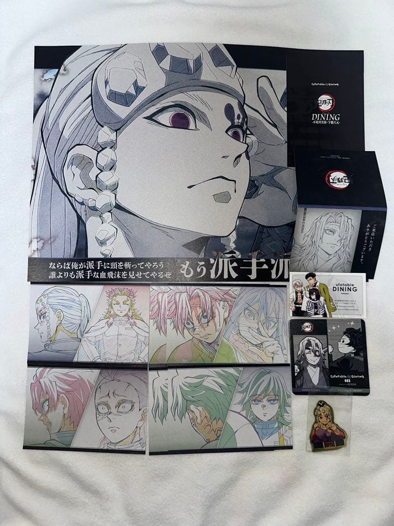 公*o様 鬼滅の刃 ufotable DINING ランチョン、ポスカ 宇髄、無