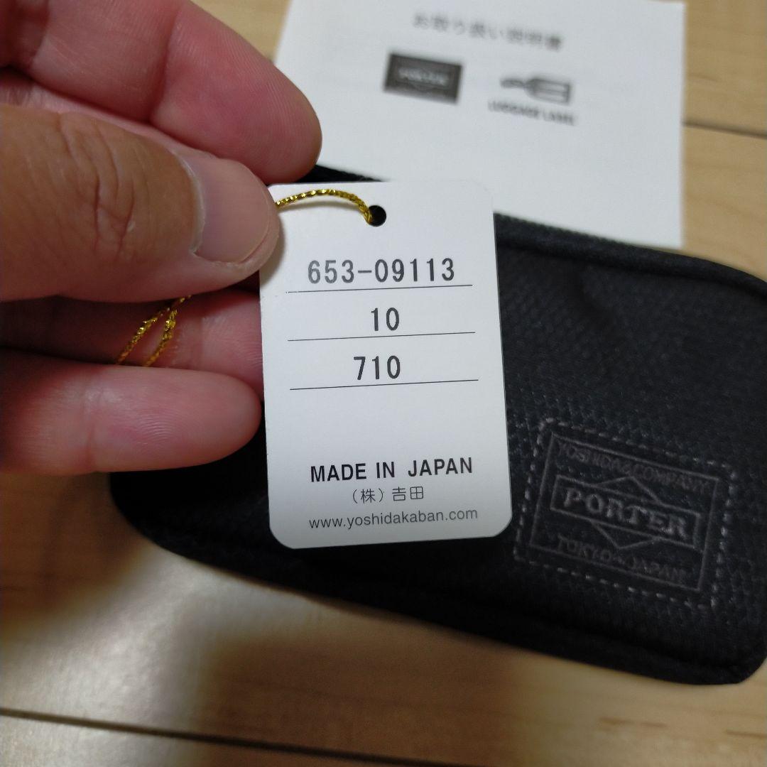 新品　PORTER ディル マルチケース 653-09113