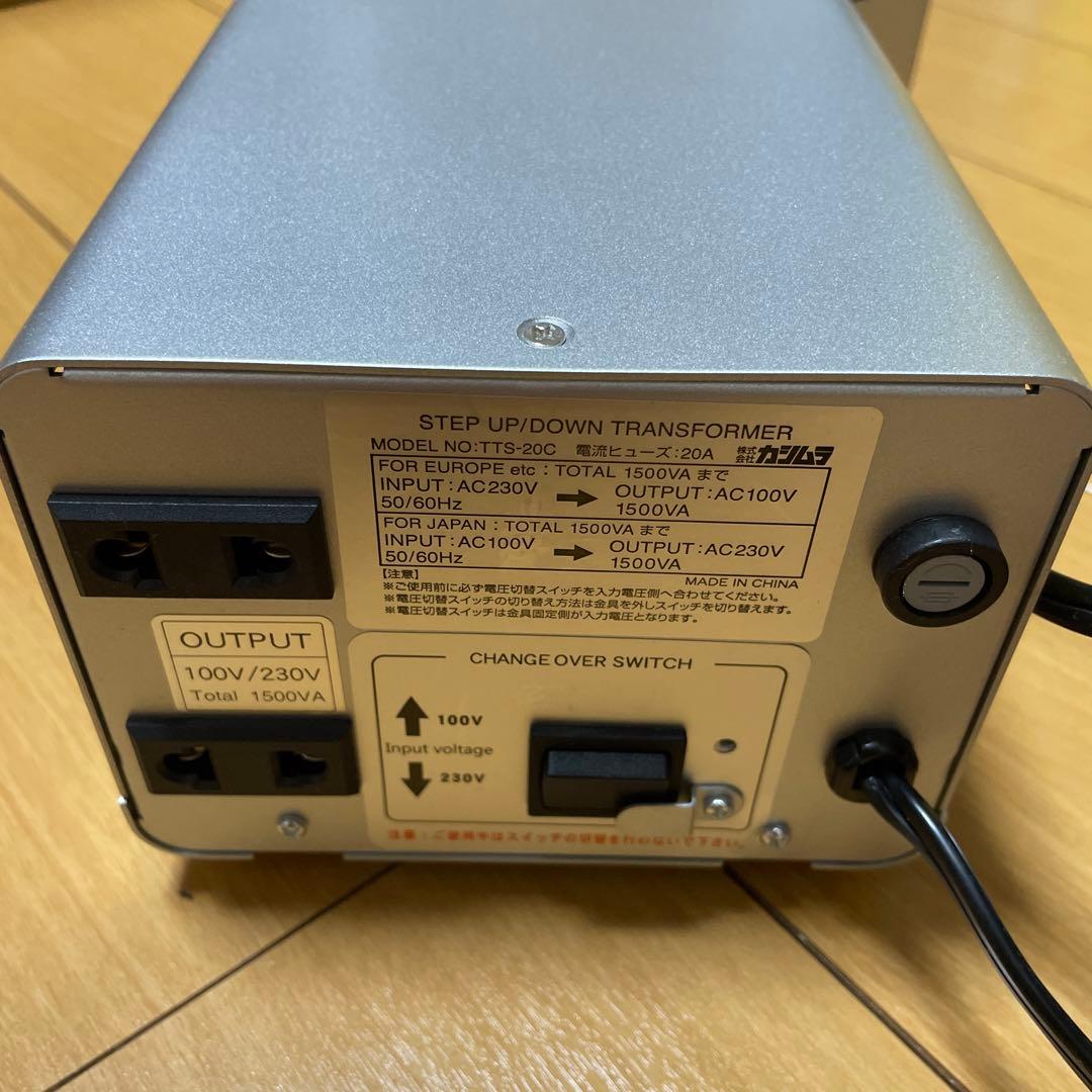 2個セット カシムラ変圧器AC 220V-240V / 1500W NTI-20
