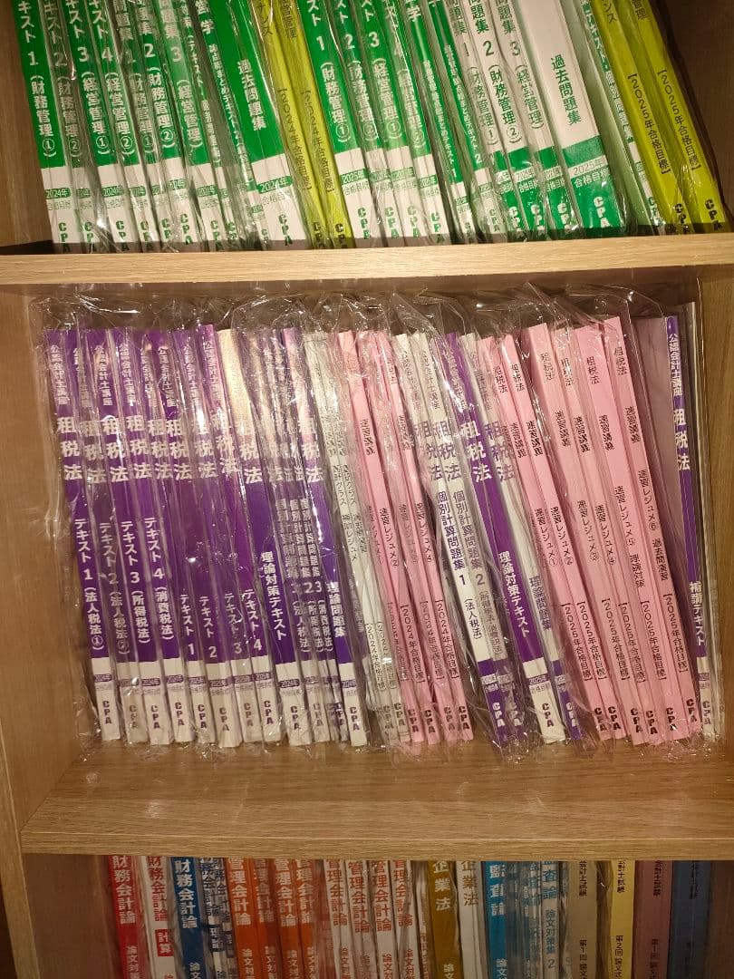 ゆ*み様 CPA会計学院24/25目標論文フルセット（※短答式合格に向けた教材は