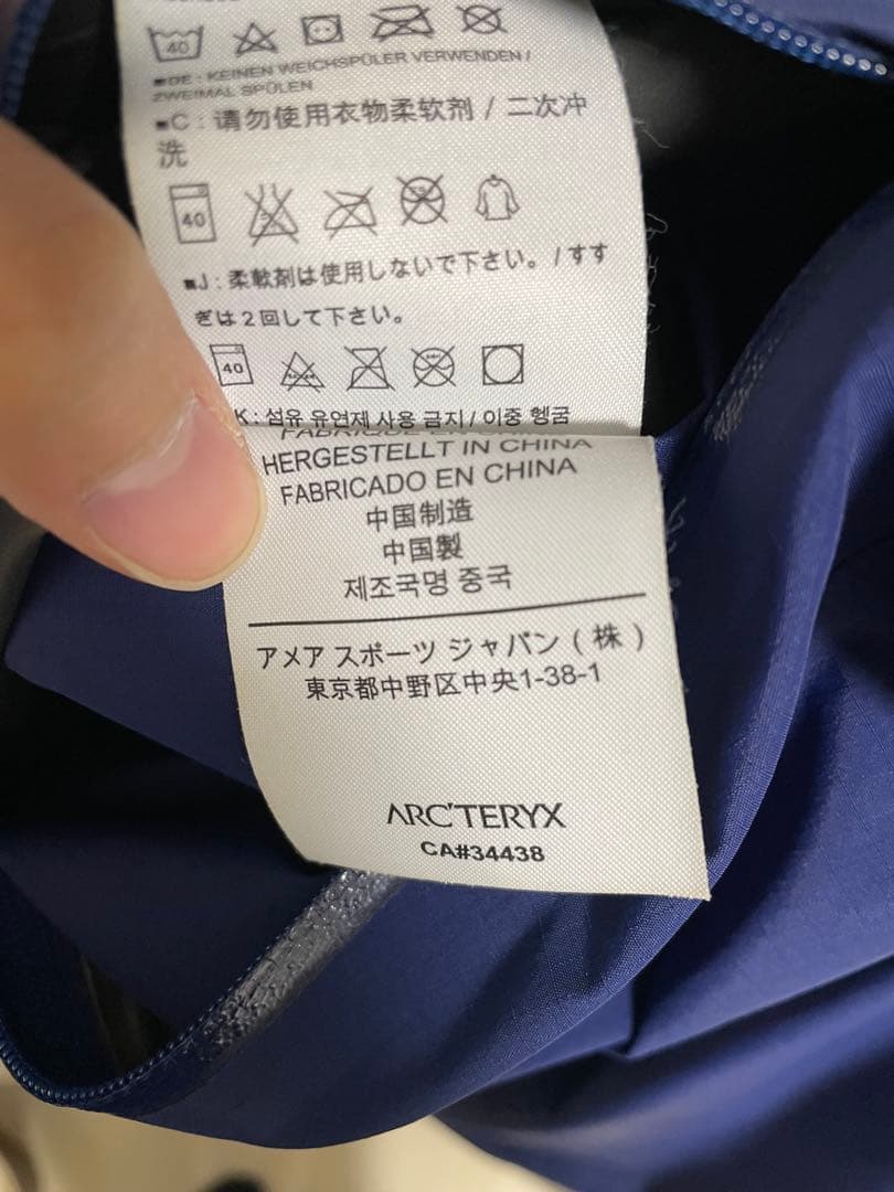 ARC'TERYXx BEAMS 別注　BETA SL M Navy