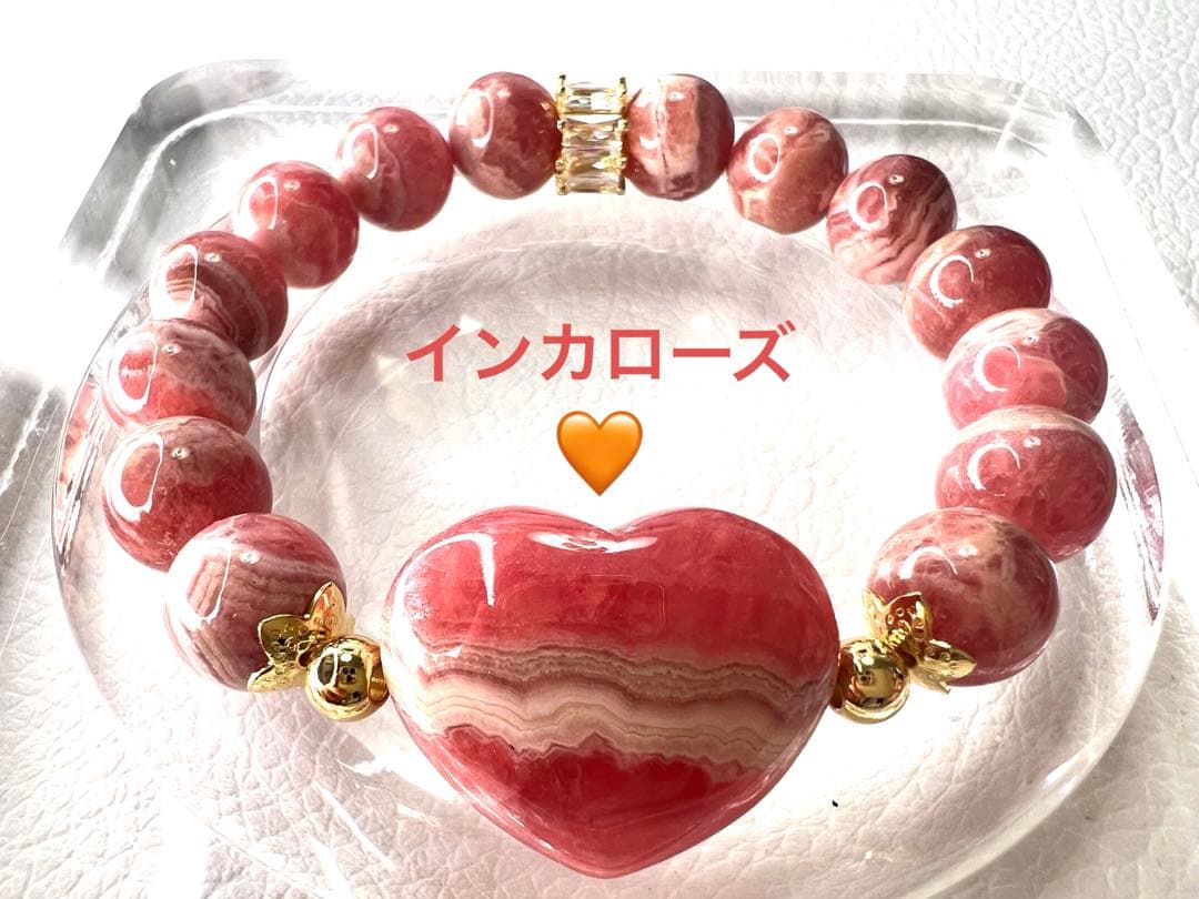 ハート型インカローズ♡インカローズブレスレット　バラ色の人生