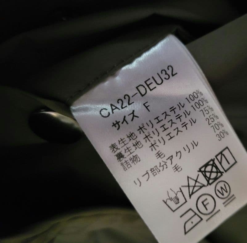 ジュンさん専用　CALUX カーキ色 キルティングダウンジャケット フード付き