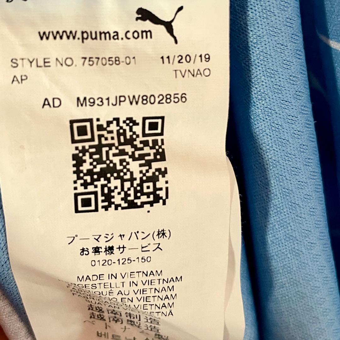 【正規品】マンチェスター・シティ 20/21デ・ブライネ 17 XLフルパッチ