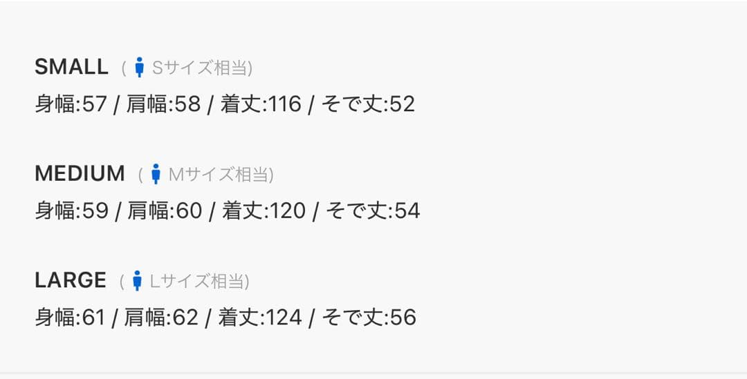 manoneselle glant ダブルブレストシャギーマフラーコート