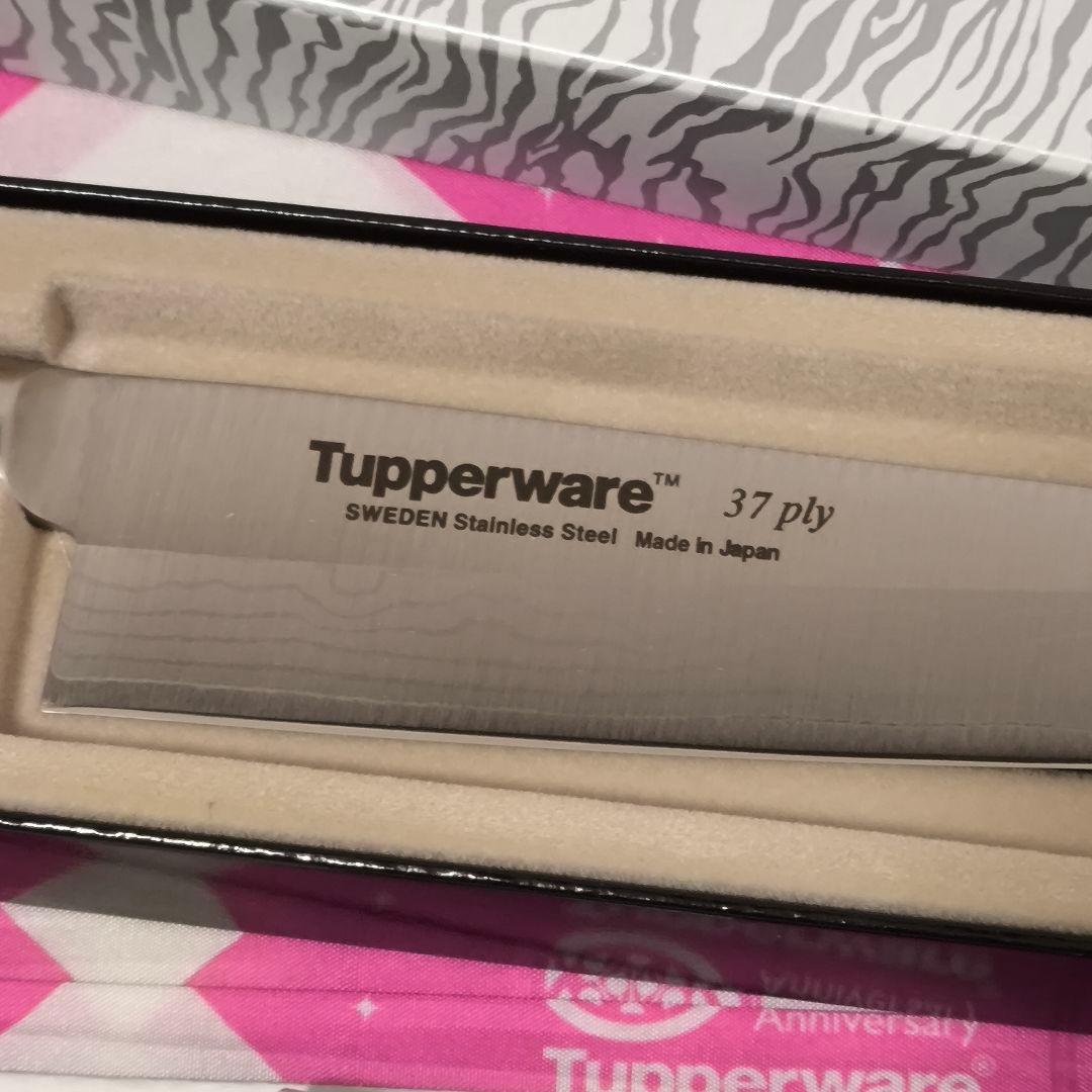 タッパーウェア 小型包丁 Tupperware