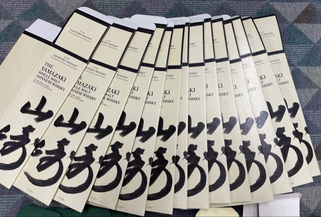 山崎　白州　空箱　まとめて　ロイヤルハウスホールド