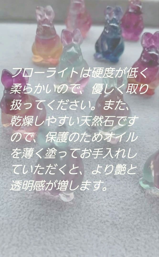 キャンディ フローライト　天使　（小）①　エンジェル　置物　カービング