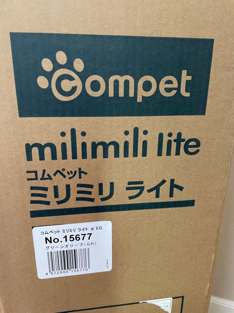 未使用品　コムペット　ミリミリライト　α EG グリーンオリーブ