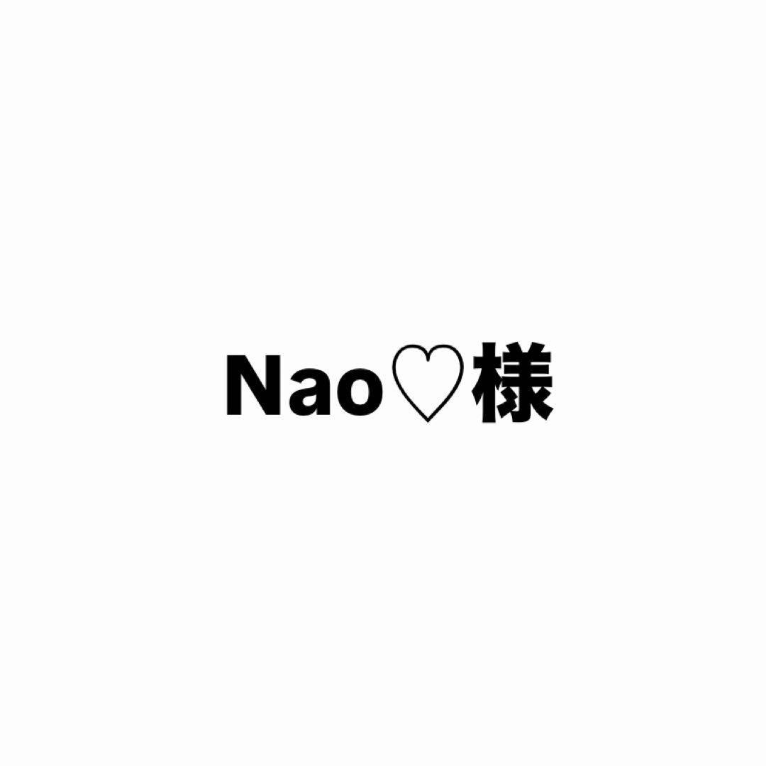 Nao♡