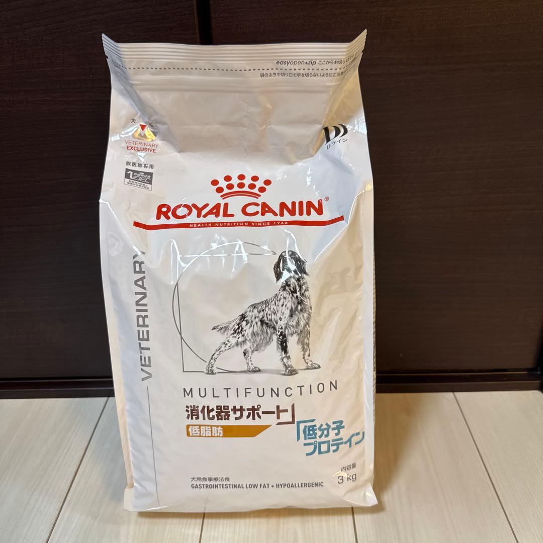 ①ロイヤルカナン 犬用　消化器サポート低脂肪 + 低分子プロテイン　3kg