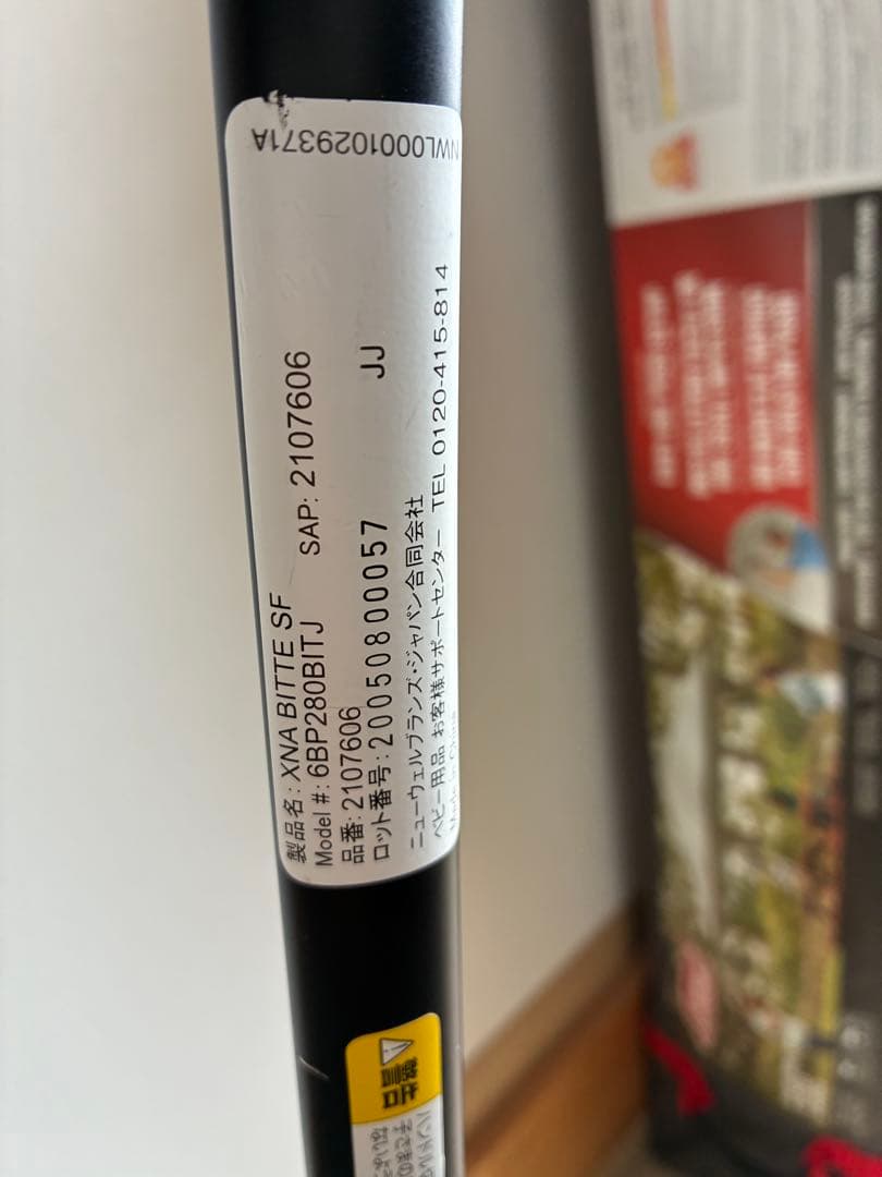 【週末値下げ】アップリカ ラクーナビッテクッション ベビーカー マグネットタイプ