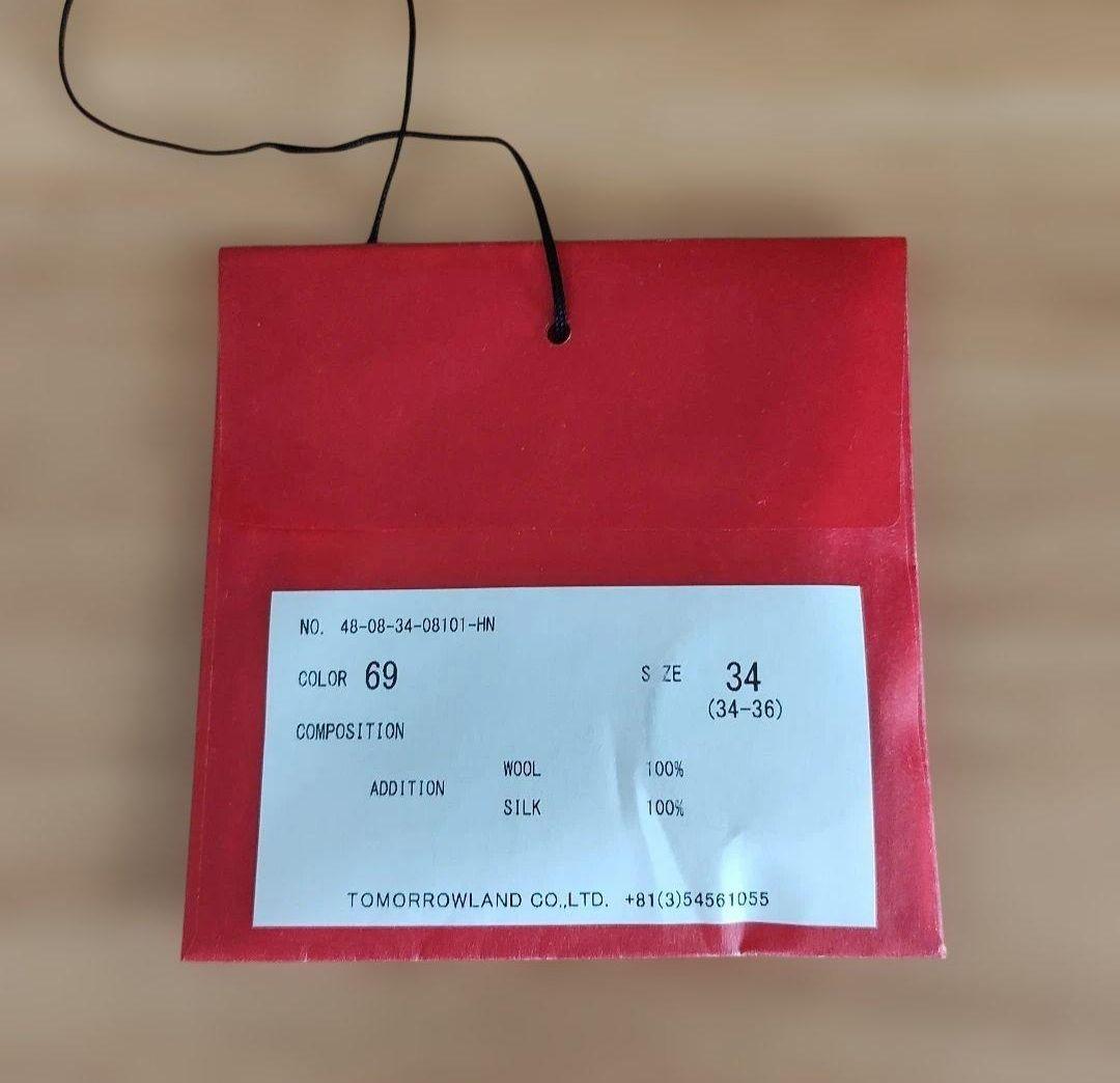 TOMORROWLAND .B リバー ウール ロング コート