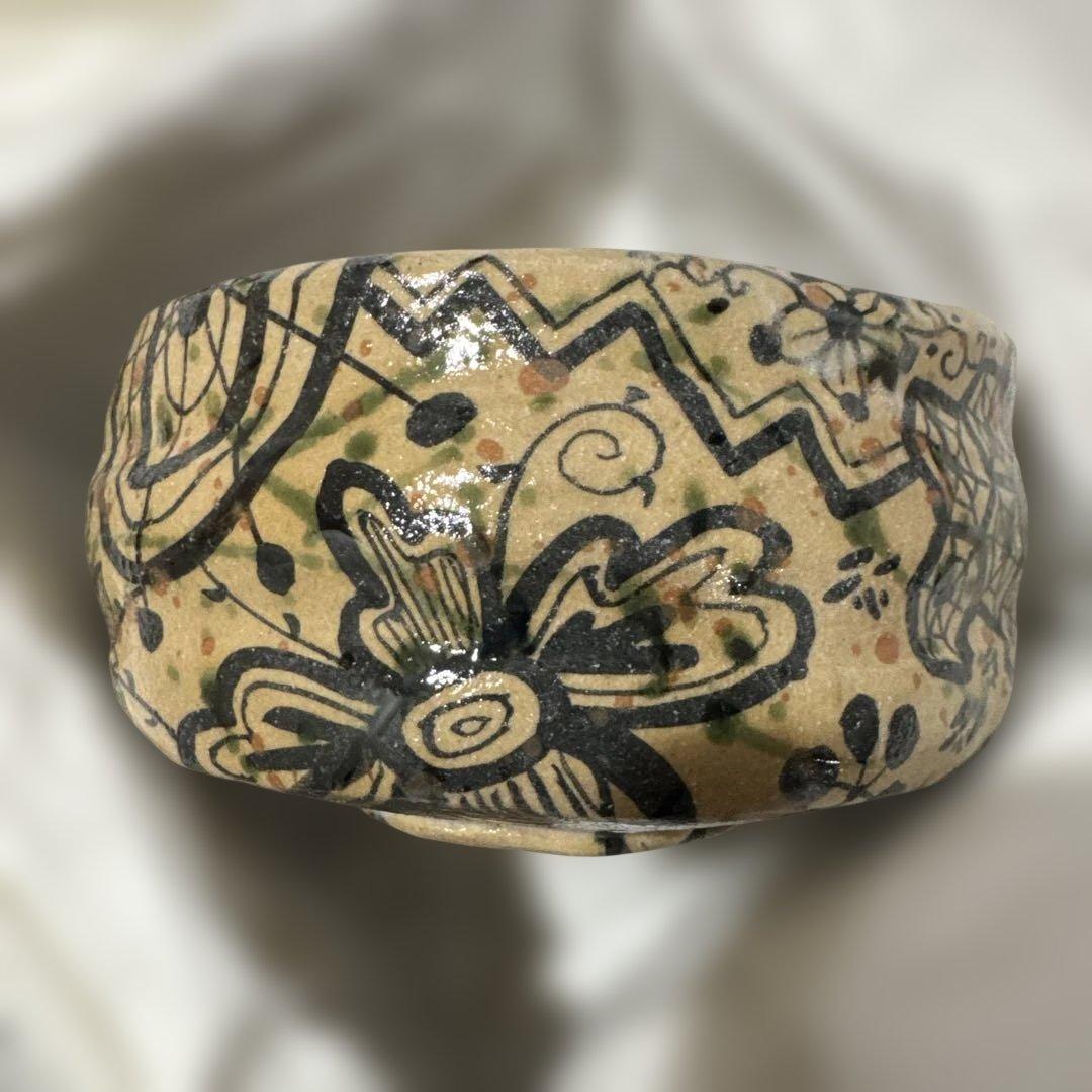 深見文紀　　弥七田漫画織部茶碗　真作保証　共箱