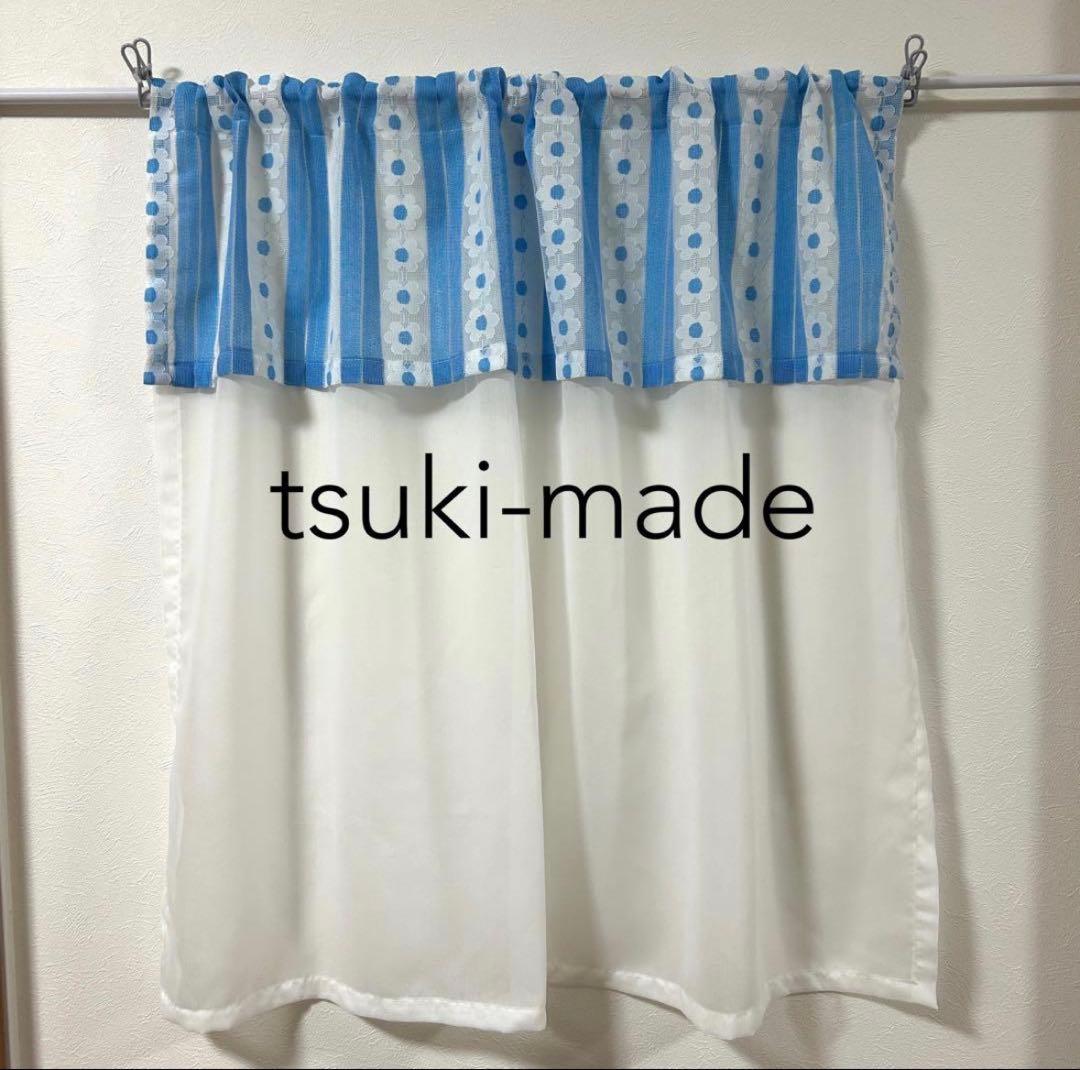 【Miuco.】フリル付ミラーレースカフェカーテン　ご案内用