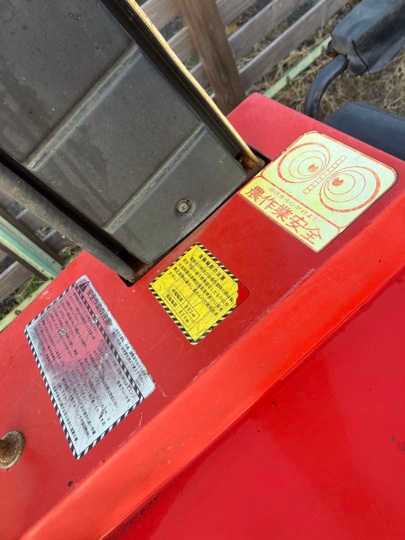 日の本 JF1 ディーゼル 4WD 236hr トラクター クボタ ヤンマー