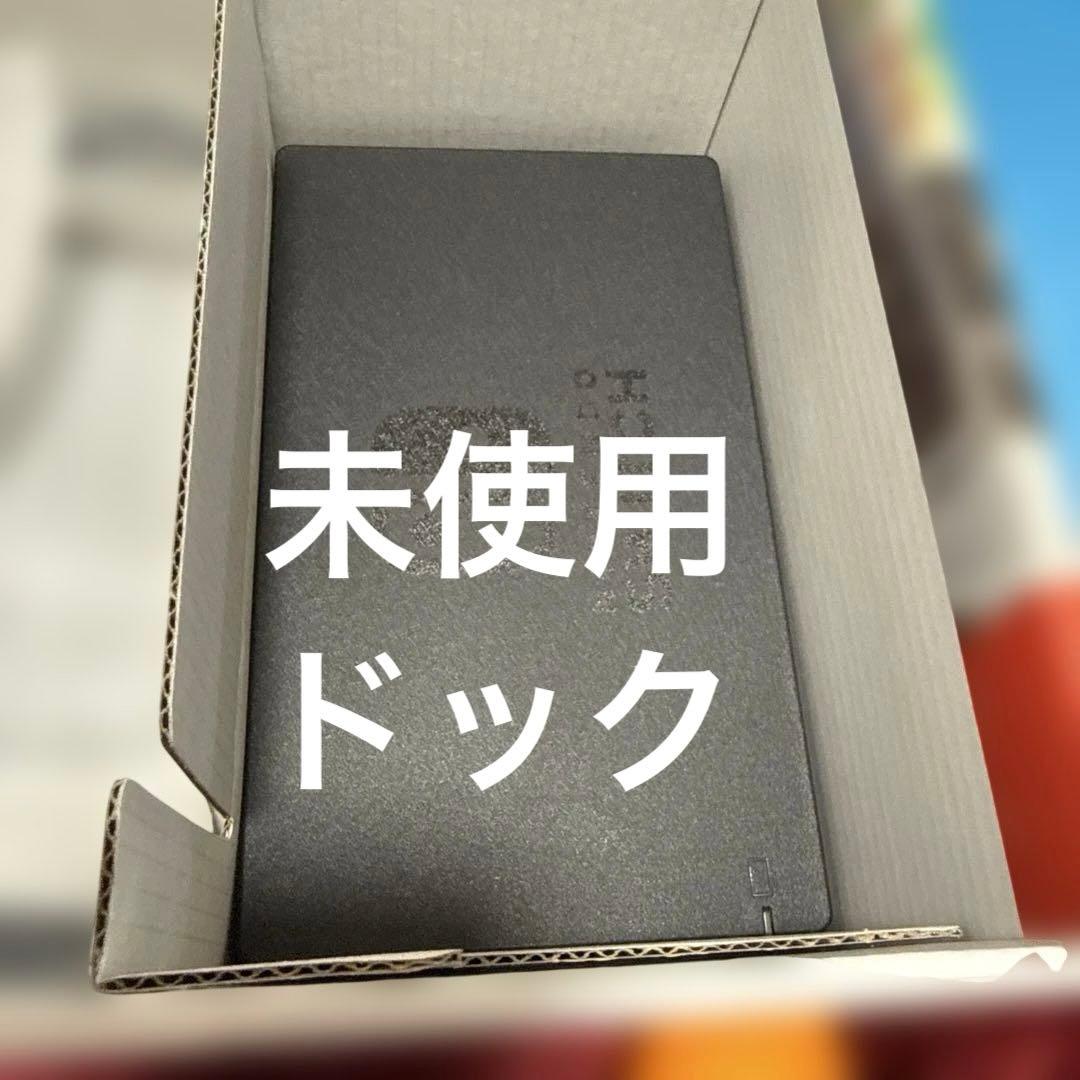 超美品！Nintendo Switch スーパーマリオ オデッセイセット