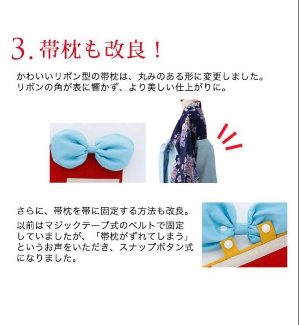 黒レース着物　赤の袴