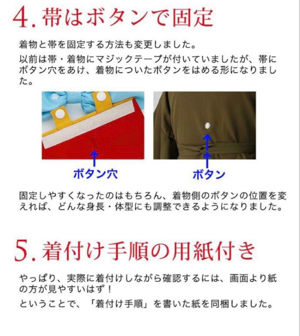 黒レース着物　赤の袴