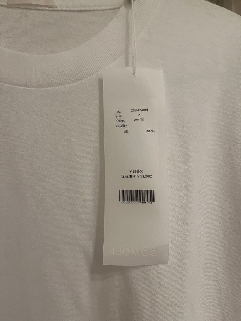 【新品】COMOLI（コモリ）コットンジャージ 長袖Tシャツ　ホワイト　2