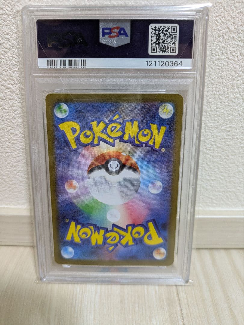 イーブイex sar psa10 223/187 テラスタルフェスex