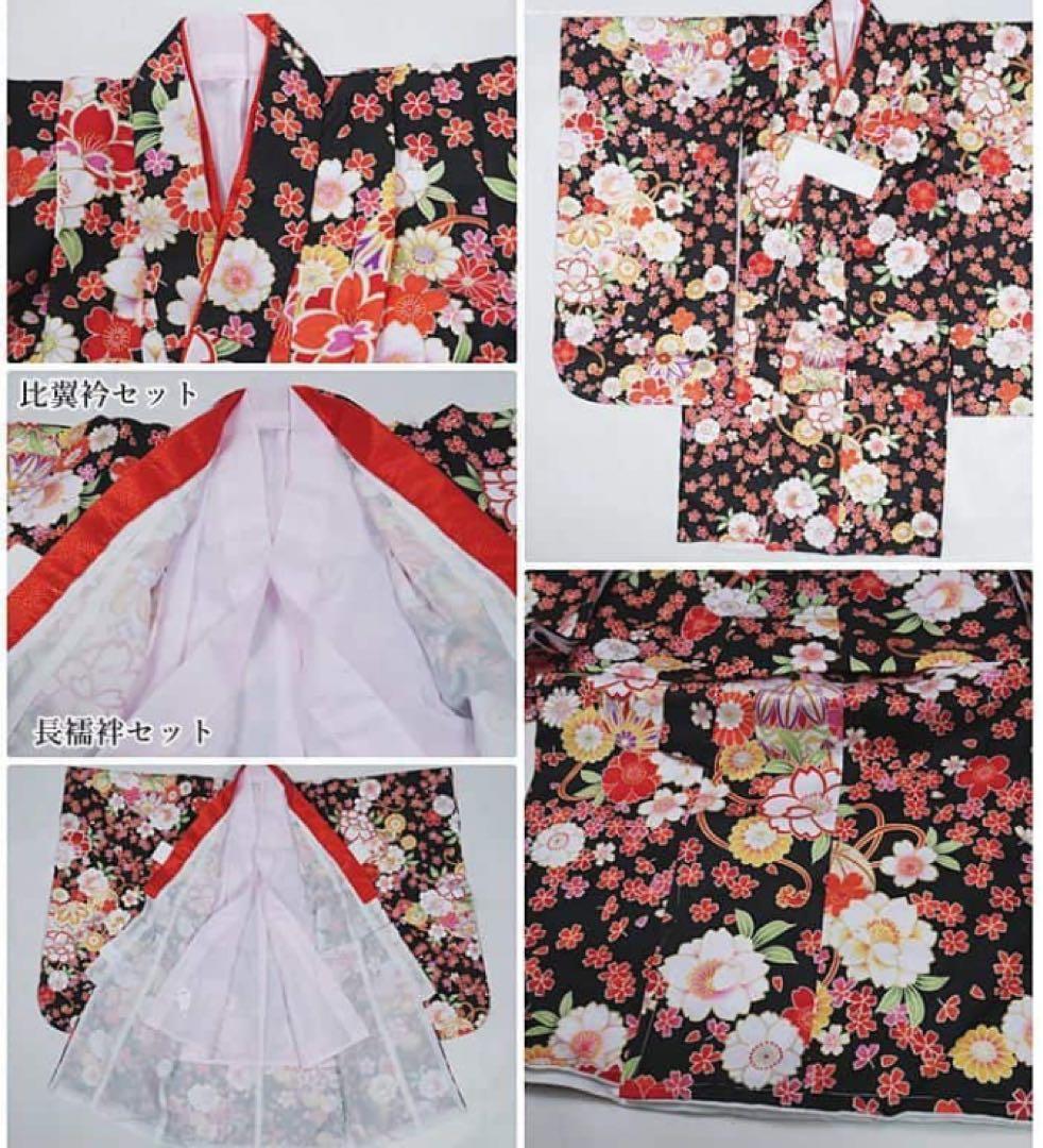 【再お値下中】【新品】祝着 三歳着物 ３歳 黒地 フルセット 高級化繊