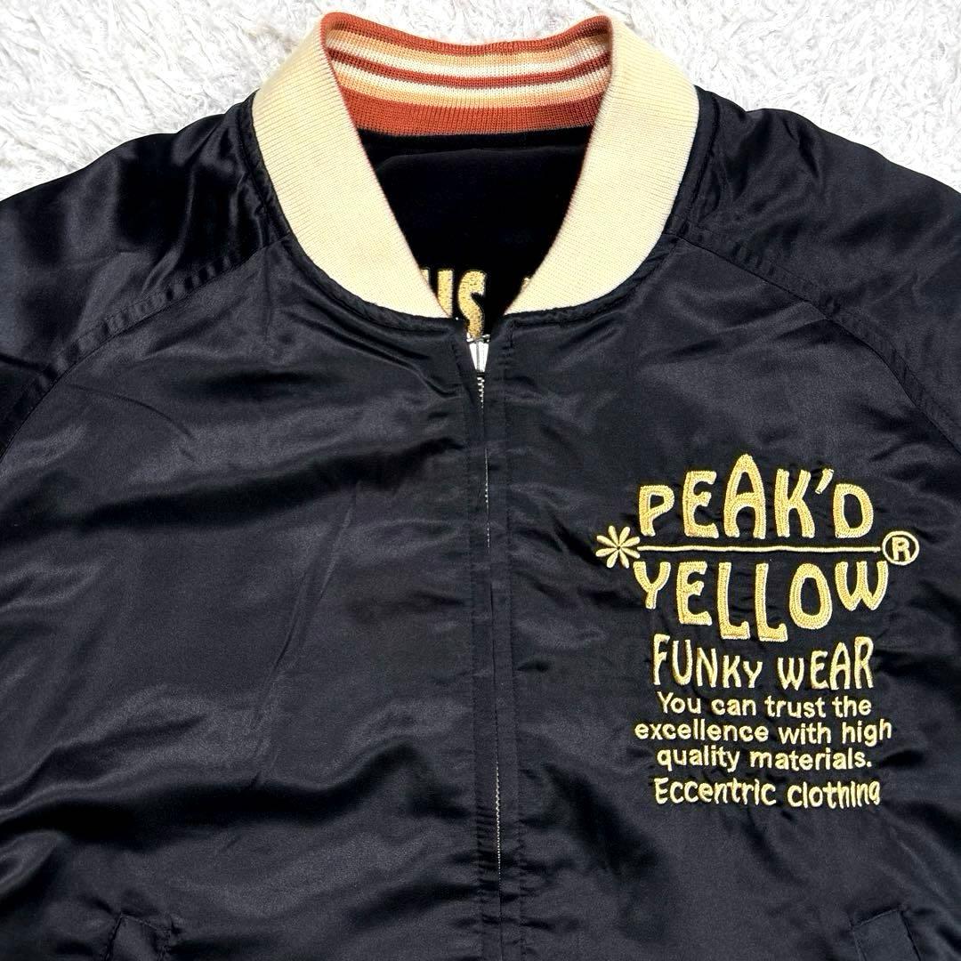 ✨美品・別珍✨ピークドイエロー　リバーシブル　スカジャン　サテン　ブラック　刺繍