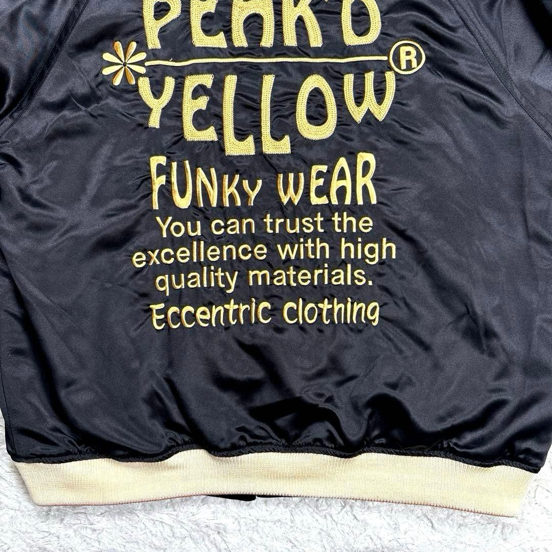 ✨美品・別珍✨ピークドイエロー　リバーシブル　スカジャン　サテン　ブラック　刺繍