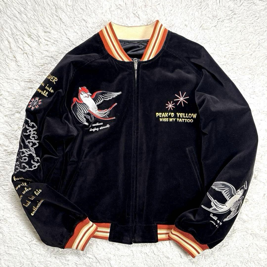 ✨美品・別珍✨ピークドイエロー　リバーシブル　スカジャン　サテン　ブラック　刺繍