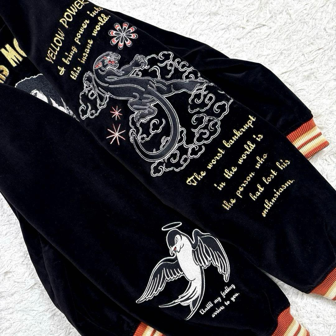 ✨美品・別珍✨ピークドイエロー　リバーシブル　スカジャン　サテン　ブラック　刺繍
