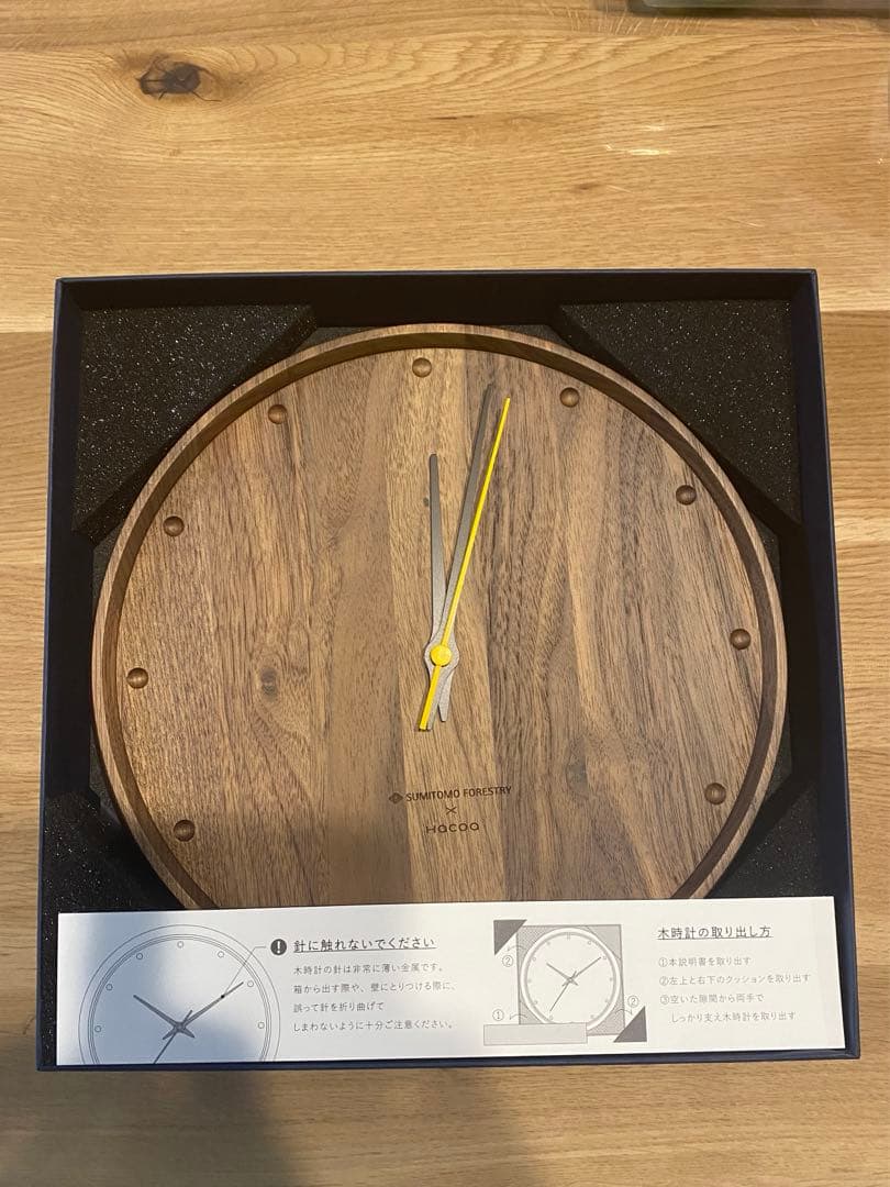住友林業　壁掛け時計