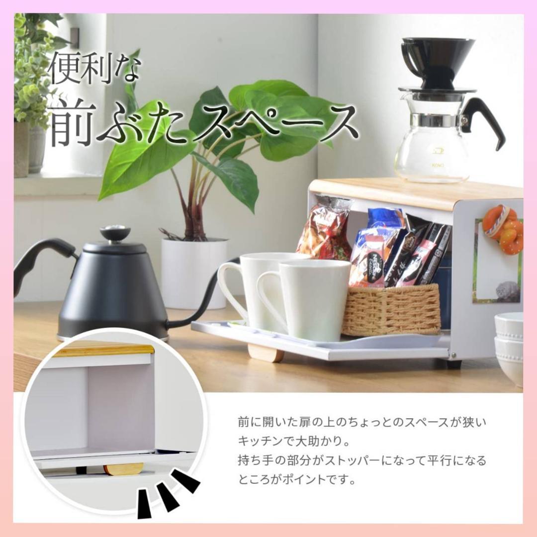 キッチンもすっきり 北欧 多機能 ブレッドケース