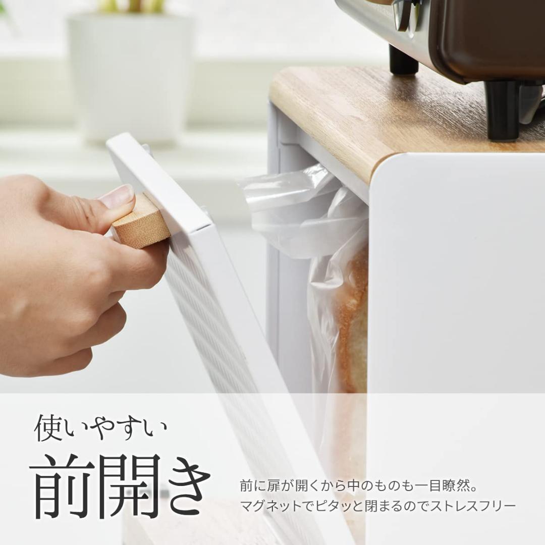 キッチンもすっきり 北欧 多機能 ブレッドケース