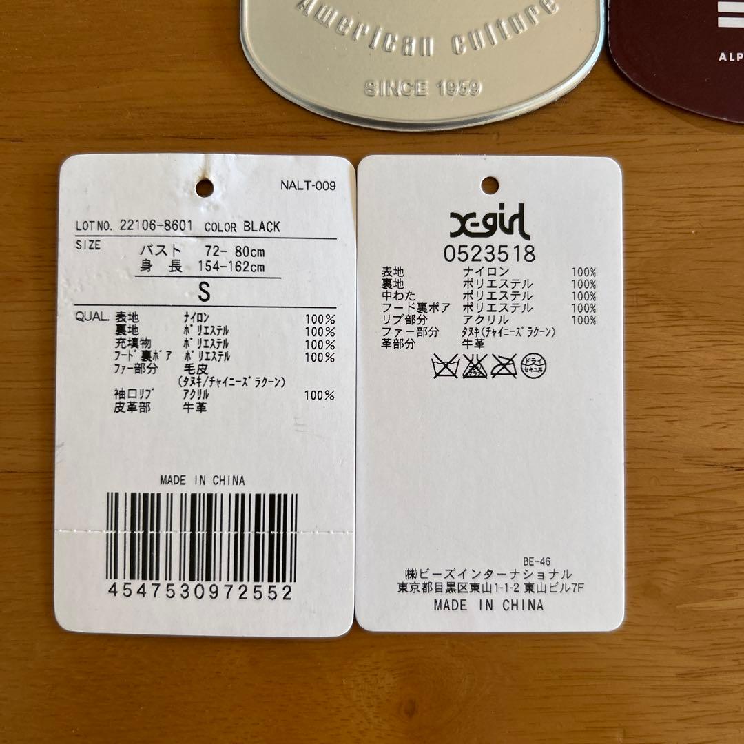 【Ｘgirl × ALPHA】コラボ N3B《黒》Ｓ