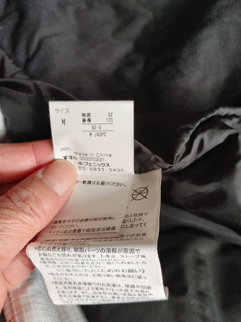 PHENIX スキー スノボ ウェア size:M