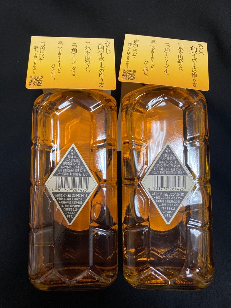 【新品、未開封】サントリー 白角 ウイスキー 40%