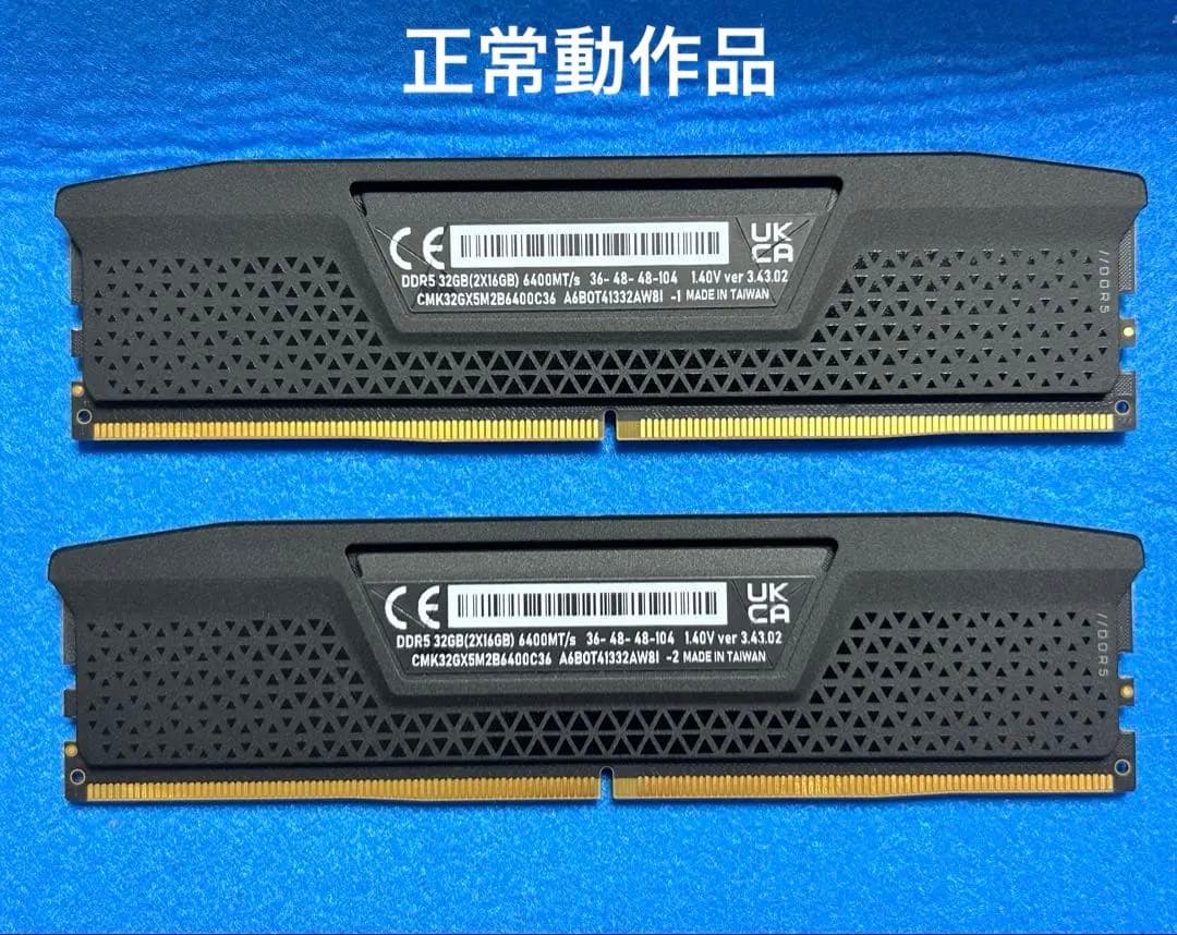コルセア DDR5 CMK32GX5M2B6400C36 16GBx2枚