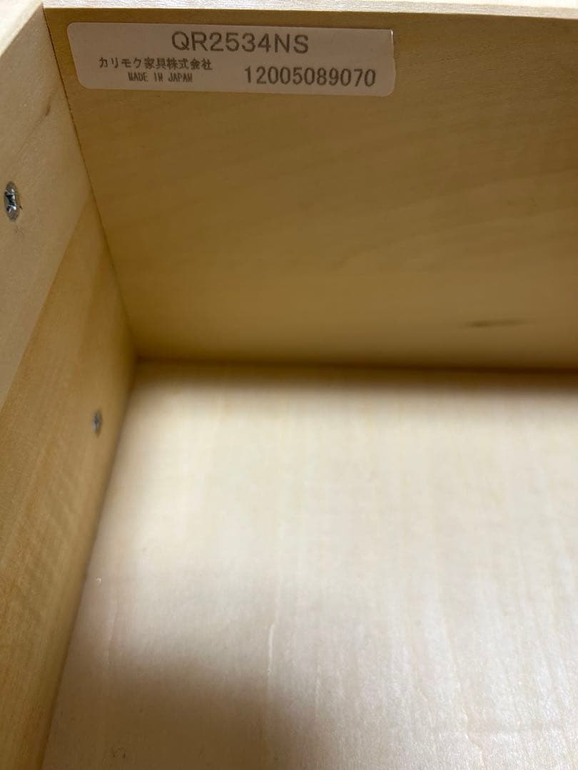 ナチュラルウッド 3段チェスト カリモク　木製　箪笥