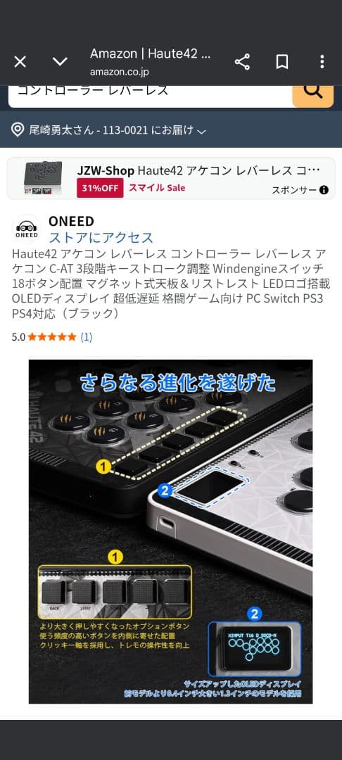 Haute42 HautePad C−AT