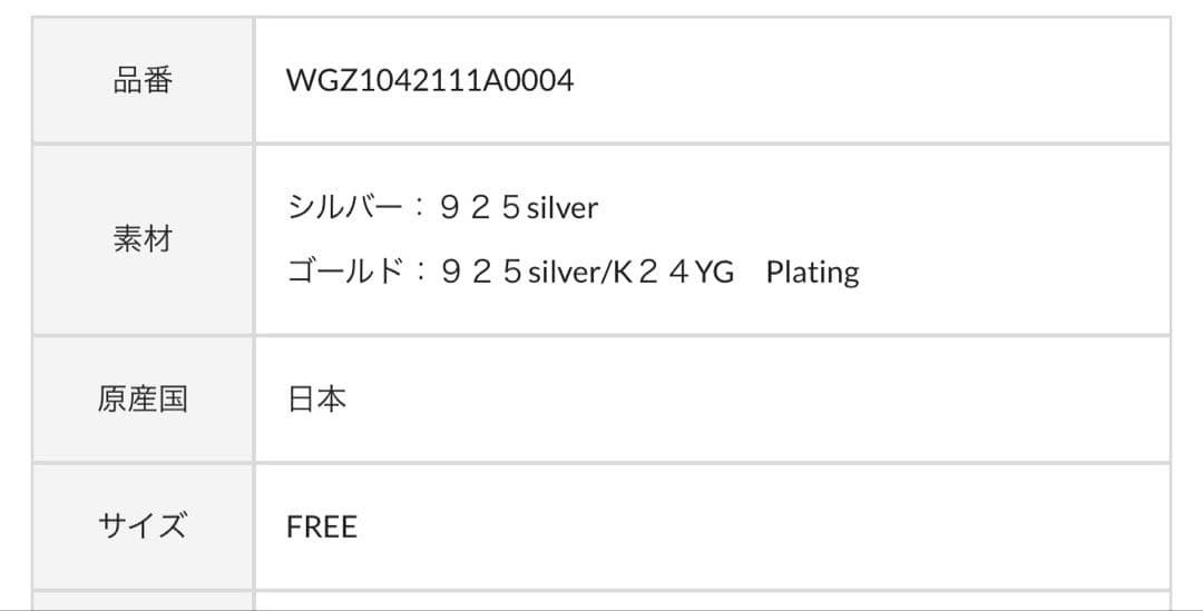 【新品】Whim Gazette 【Hoaw.】 ドロップピアス ゴールド