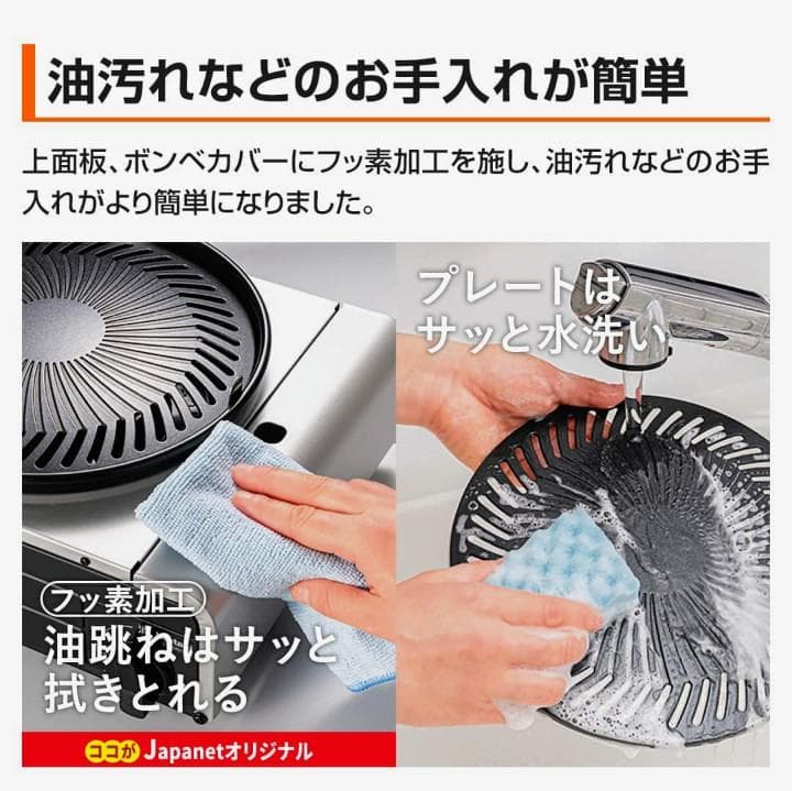 新品 イワタニ CB-MSG-1-J モークレスグリル マルチ鍋セット たこ焼き