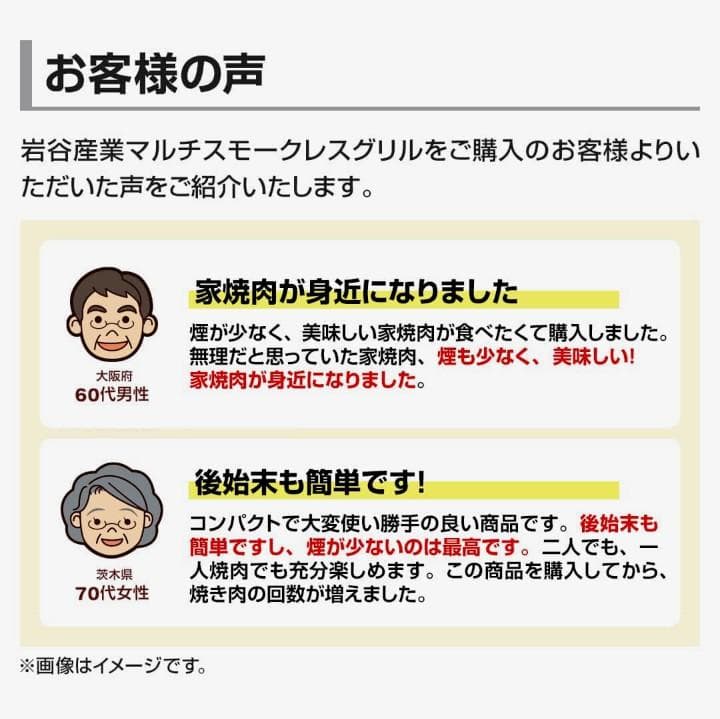 新品 イワタニ CB-MSG-1-J モークレスグリル マルチ鍋セット たこ焼き