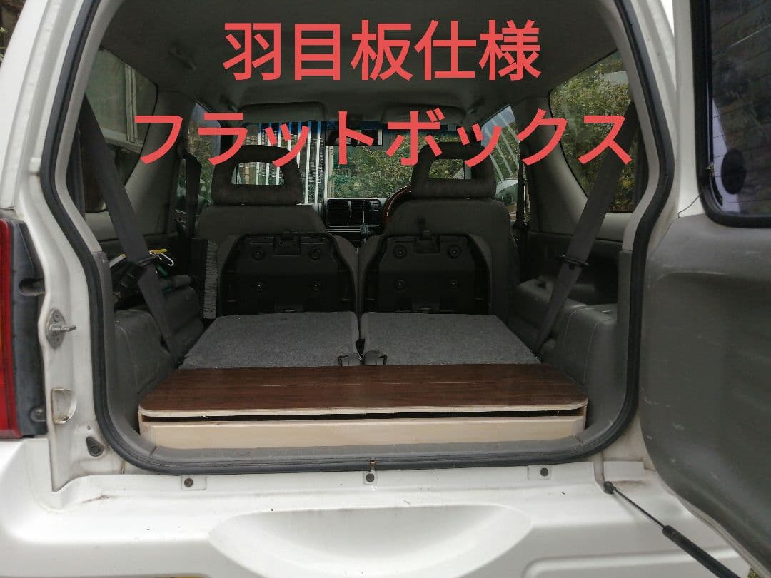 ジムニーjb23 ラゲッジボックス　フラットボックス