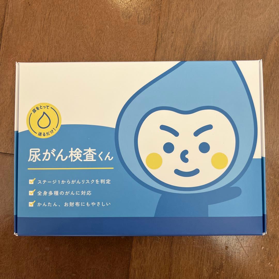 【新品未開封】尿がん検査くん キット 取り扱い説明書付