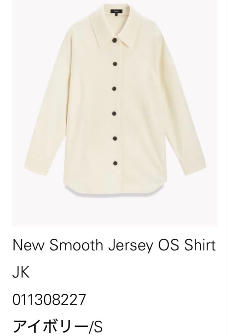 【キアラ】【新品】theory シャツジャケット風ショートコート