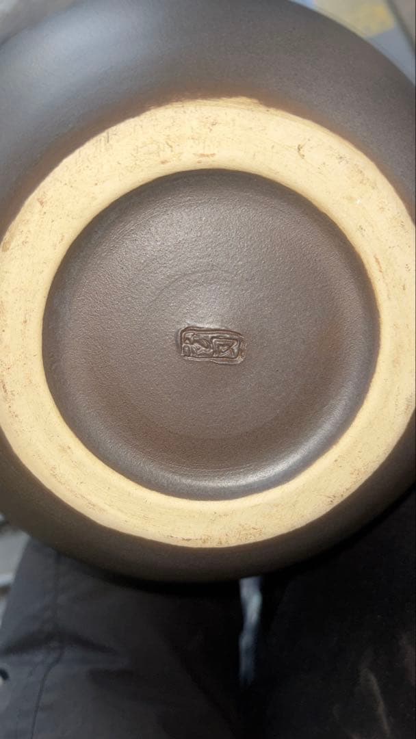 浮田武司作 陶芸　壺