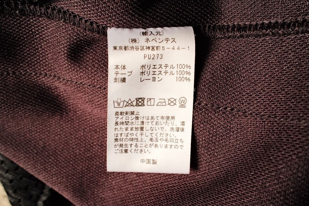 Needles Track Pant - Poly Smooth ストレート M