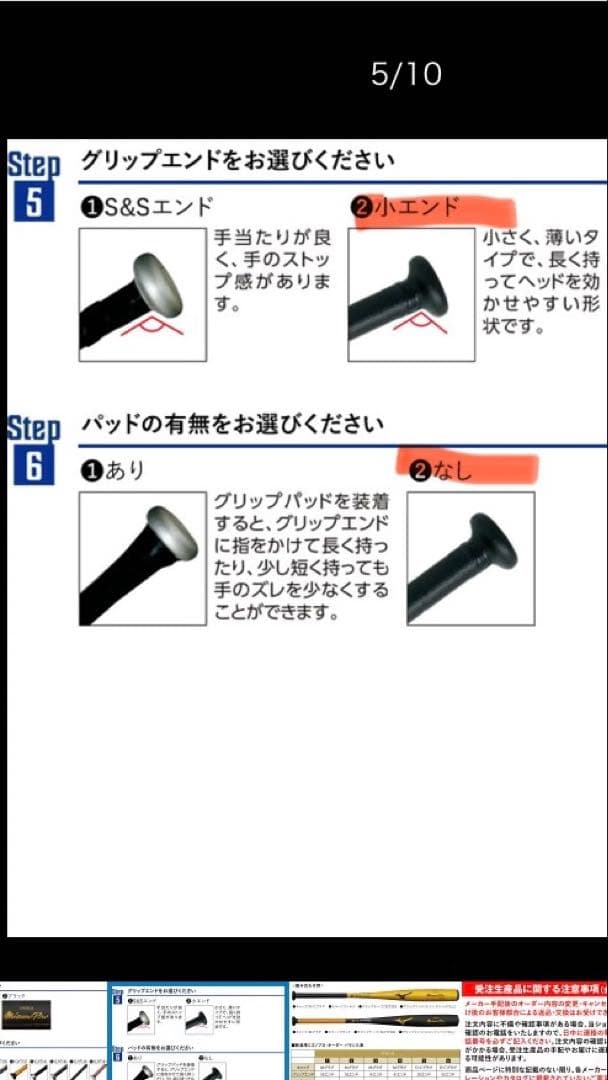 1CJMH90200 硬式用金属製オーダーバット ミズノプロ　新基準対応