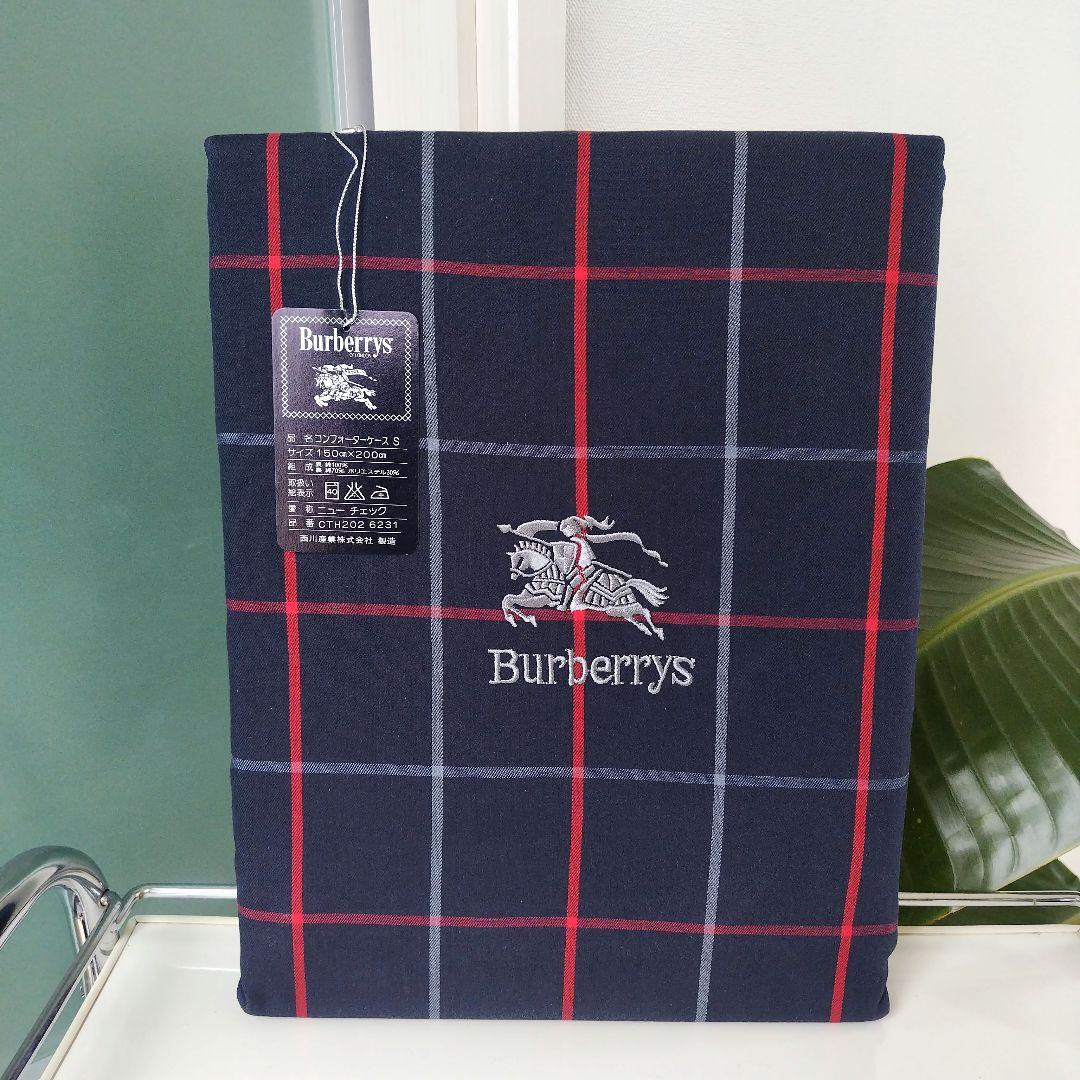 レア！未使用美品 西川産業 BURBERRYS コンフォーターケースS ネイビー